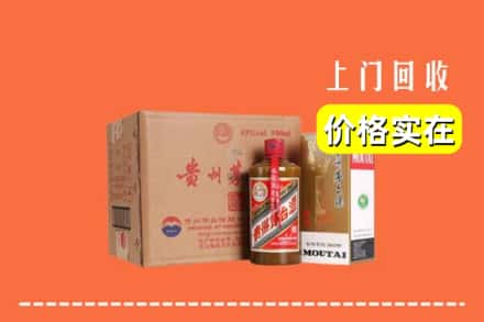 郑州求购高价回收精品茅台酒